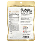 Ryukakusan, Herbal Drops, Honey and Milk, 32 Drops, 3.1 oz (88 g)