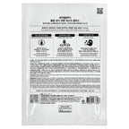 JM Solution, Water Luminous Silky Cocoon Beauty Mask Plus, Black, 1 Sheet, 1.18 oz (35 ml)