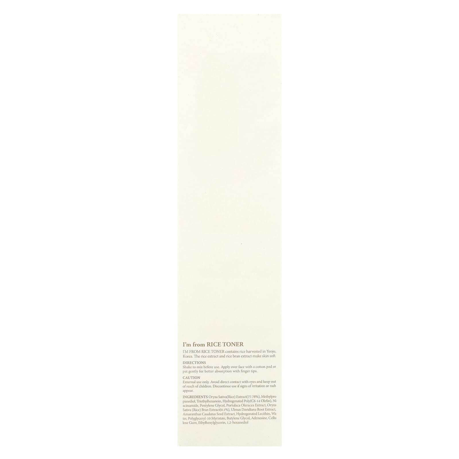 I'm From, Rice Toner, 5.07 fl oz (150 ml)