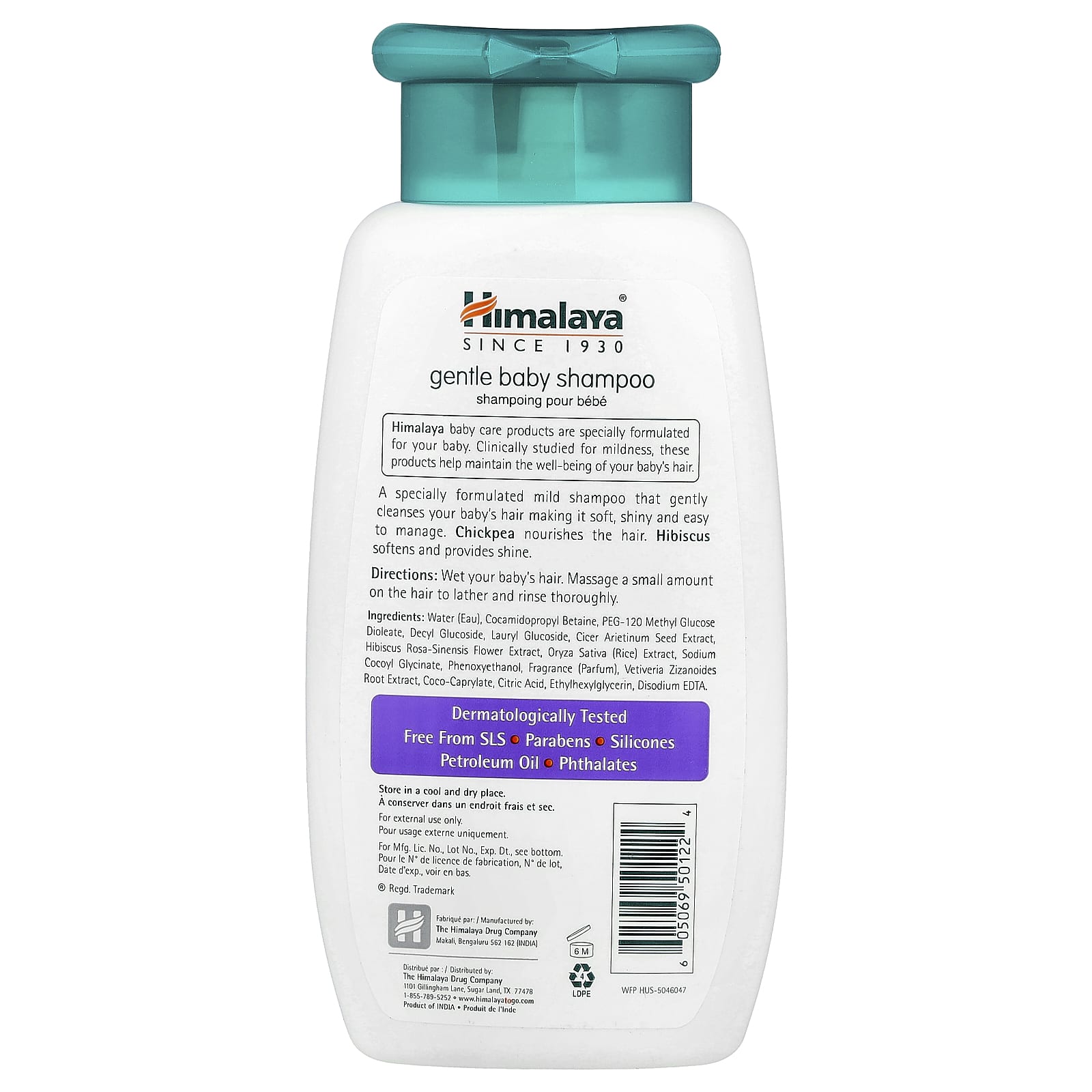 Himalaya, Gentle Baby Shampoo, 6.76 fl oz (200 ml)
