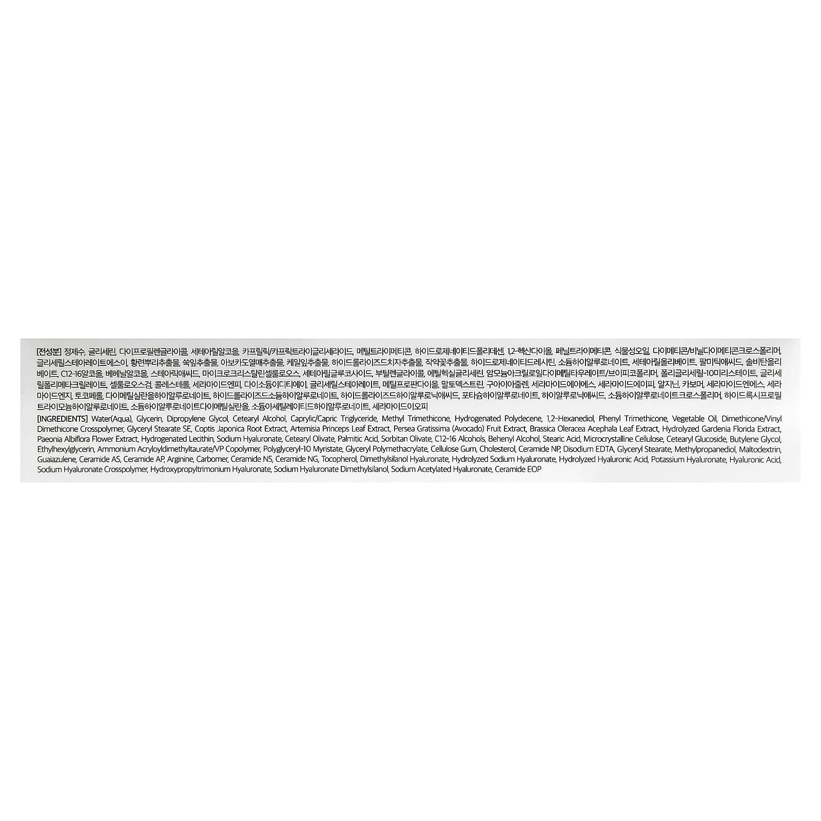 Dr. Althea, 147 Barrier Cream, For Normal To Dry Skin, 1.69 fl oz (50 ml)