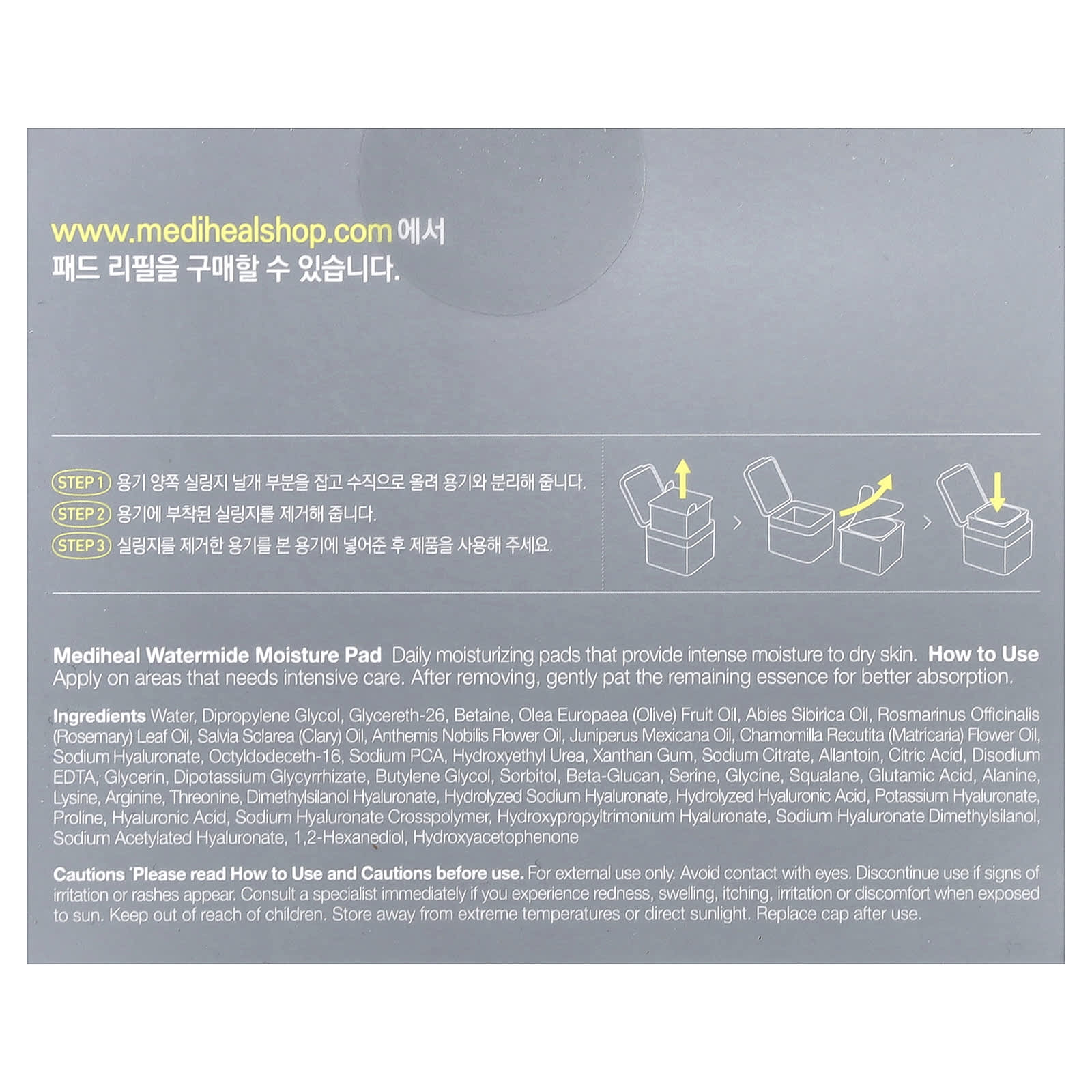 MEDIHEAL, Watermide Moisture Pad, 100 Pads, 5.07 fl oz (150 ml)