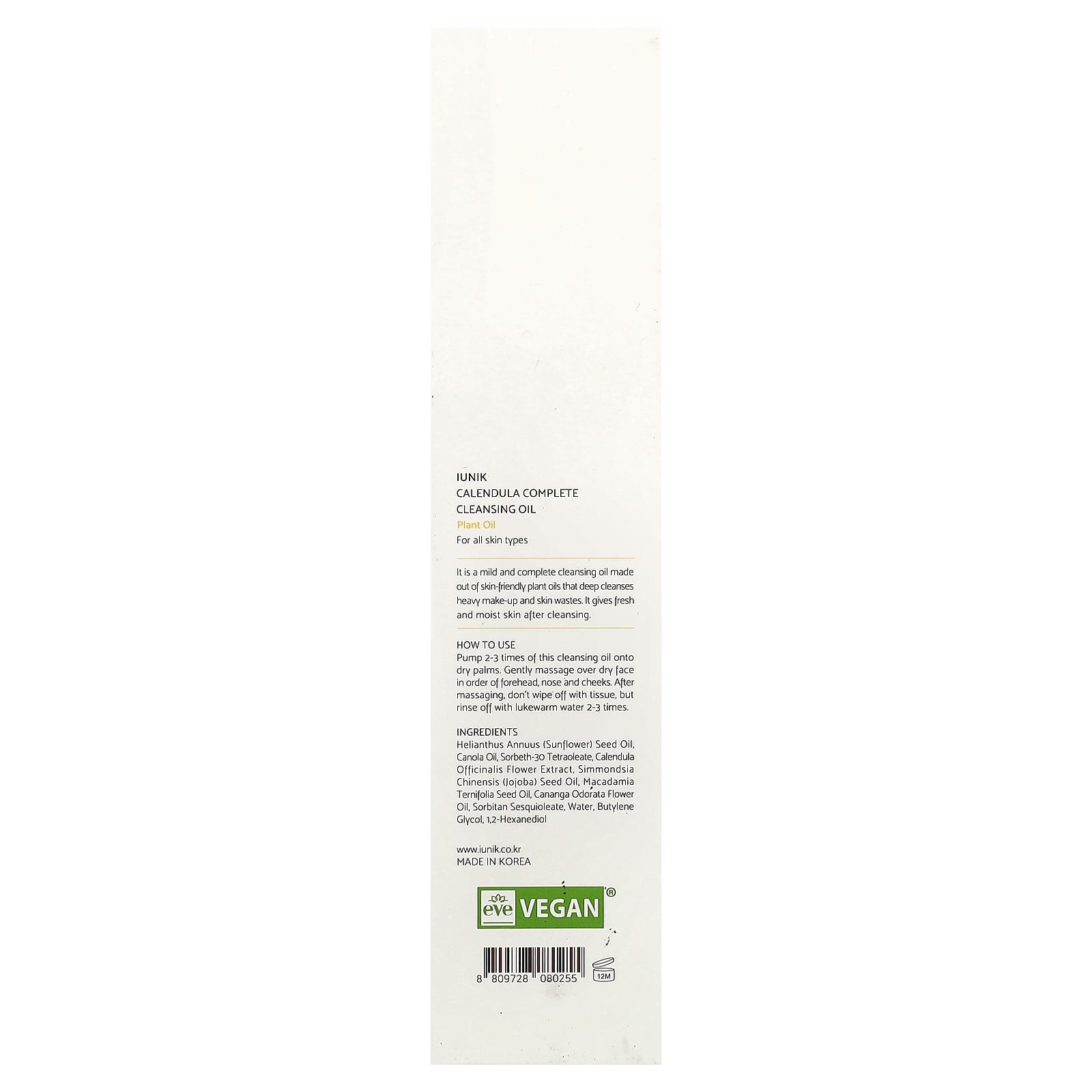 iUNIK, Complete Cleansing Oil, For All Skin Types, Calendula, 6.7 fl oz (200 ml)