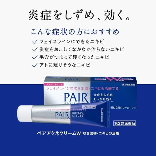 PAIR Acne Cream W Acne Medication Treatment Cream Made in Japan