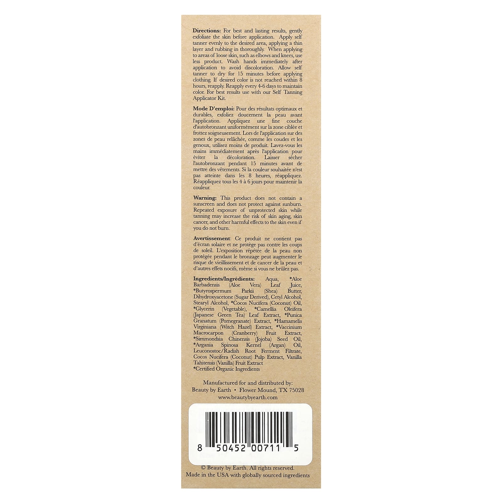 Beauty By Earth, Self Tanner Tanning Lotion, Medium to Dark, 7.5 fl oz (222 ml)