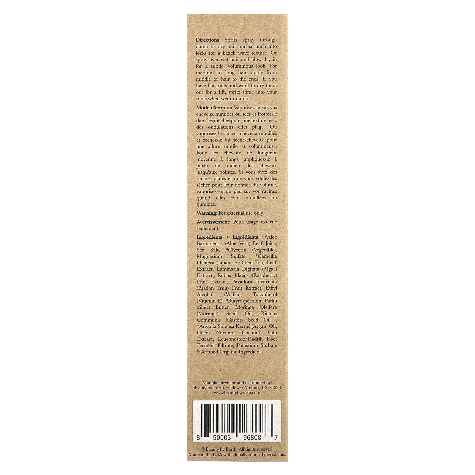 Beauty By Earth, Sea Salt & Texture Spray For Hair, Ocean Waves, 6 fl oz (177 ml)