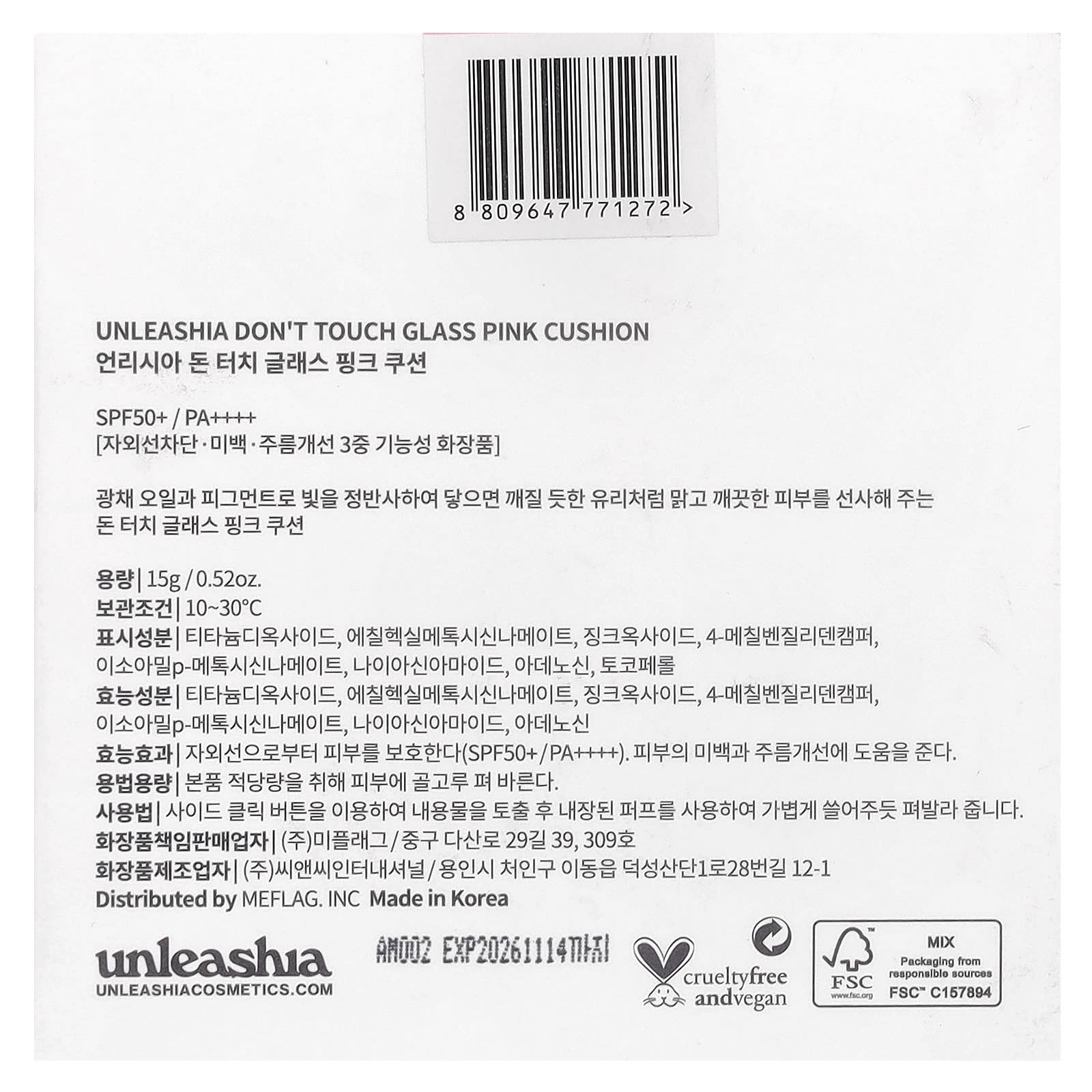 Unleashia, Don't Touch Glass Pink Cushion, SPF 50+/PA++++, 21N Hyaline, 0.52 oz (15 g)