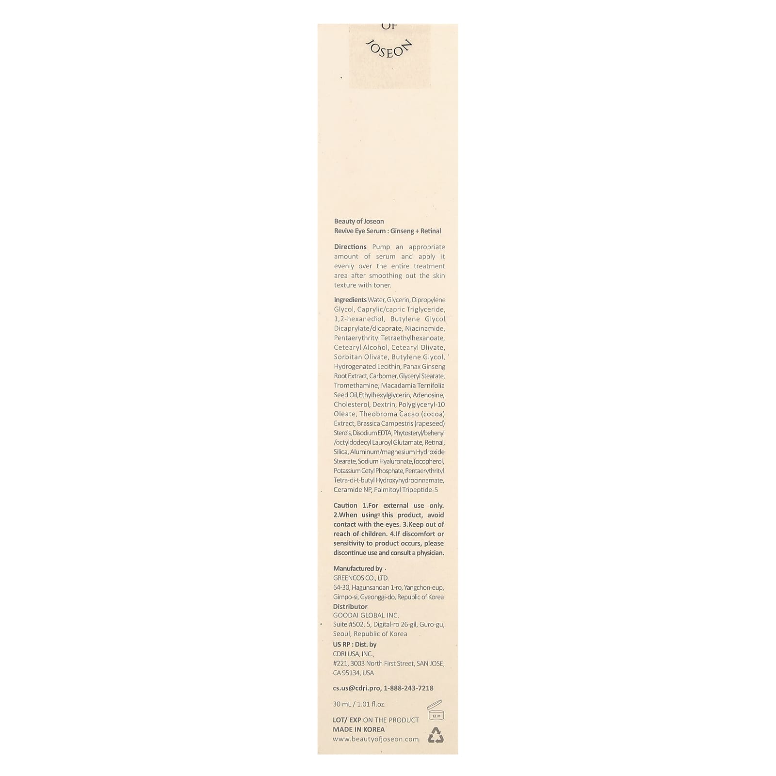 Beauty of Joseon, Revive Eye Serum, Ginseng + Retinal, 1.01 fl oz (30 ml)