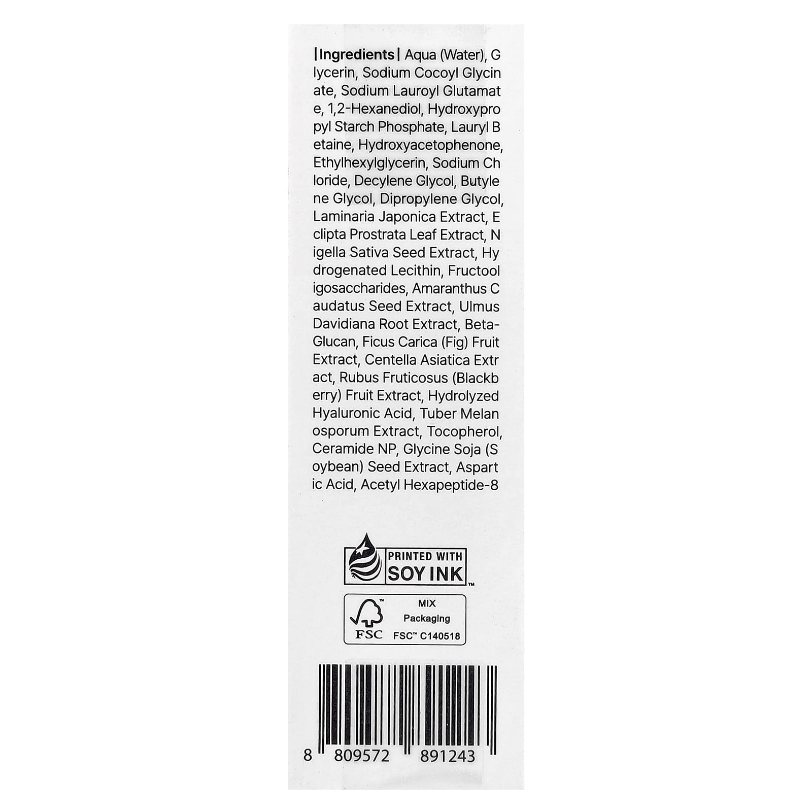 Dear, Klairs, Gentle Black Facial Cleanser, 0.67 fl oz (20 ml)