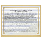 Elizavecca, Gold CF-Nest-B-Jo Eye Want Cream, 3.53 oz (100 g)