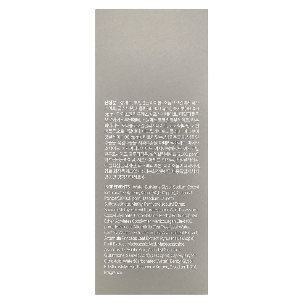 SOME BY MI, Charcoal BHA, Pore Clay Bubble Beauty Mask, 4.23 oz (120 g)
