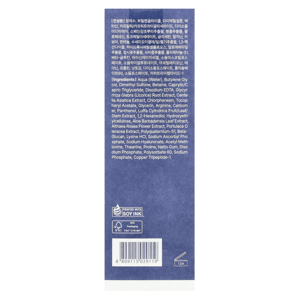 Dear, Klairs, Supple Preparation Unscented Toner, 6.08 fl oz (180 ml)