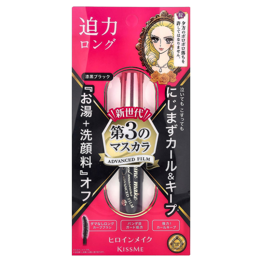 KissMe, Heroine Make, Long & Curl Mascara, Advanced Film, 01 Jet Black, 0.21 oz (6 g)