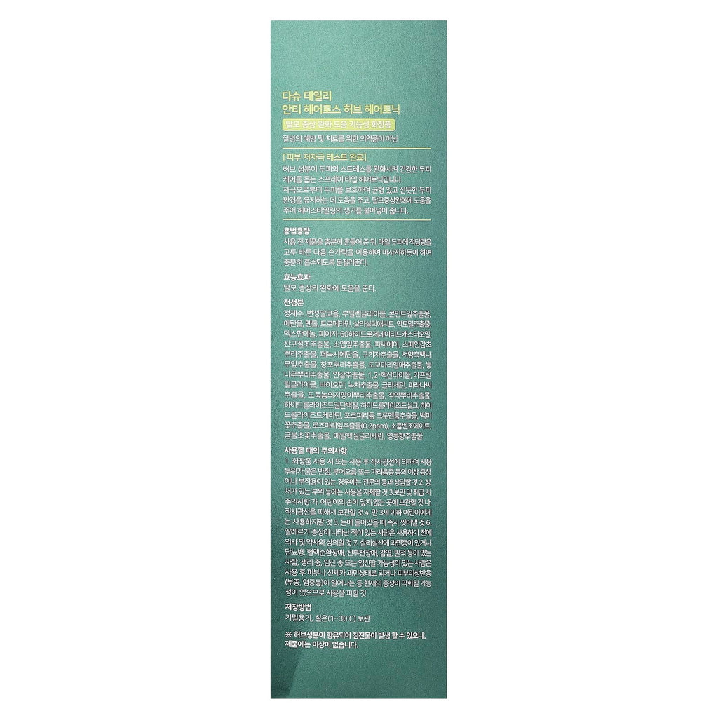 Dashu, Anti-Hair Loss, Hair Tonic, 5.07 fl oz (150 ml)