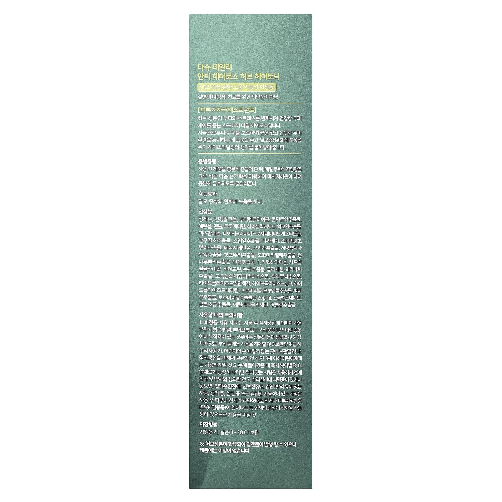 Dashu, Anti-Hair Loss, Hair Tonic, 5.07 fl oz (150 ml)