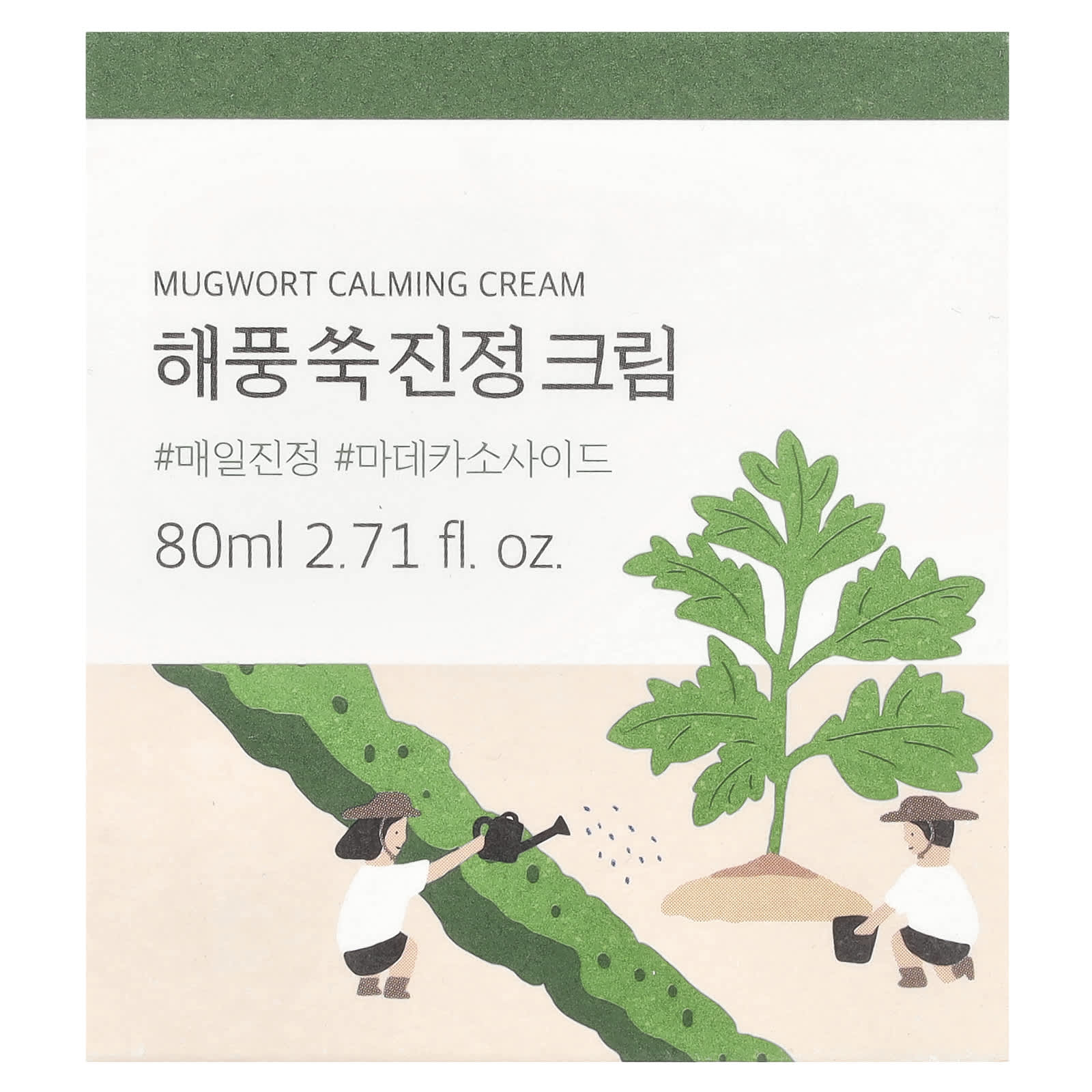 Round Lab, Mugwort Calming Cream, 2.71 fl oz (80 ml)