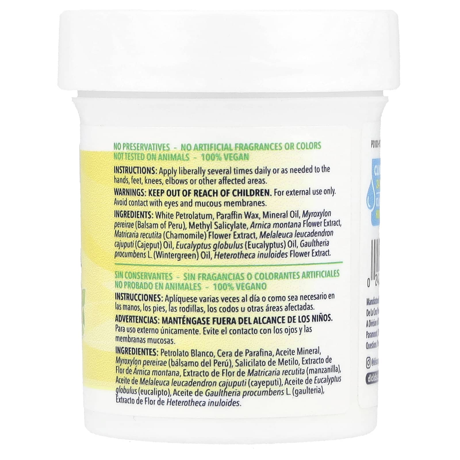 De La Cruz, Arnica Salve for Cracked Skin, 2 oz (56.7 g)