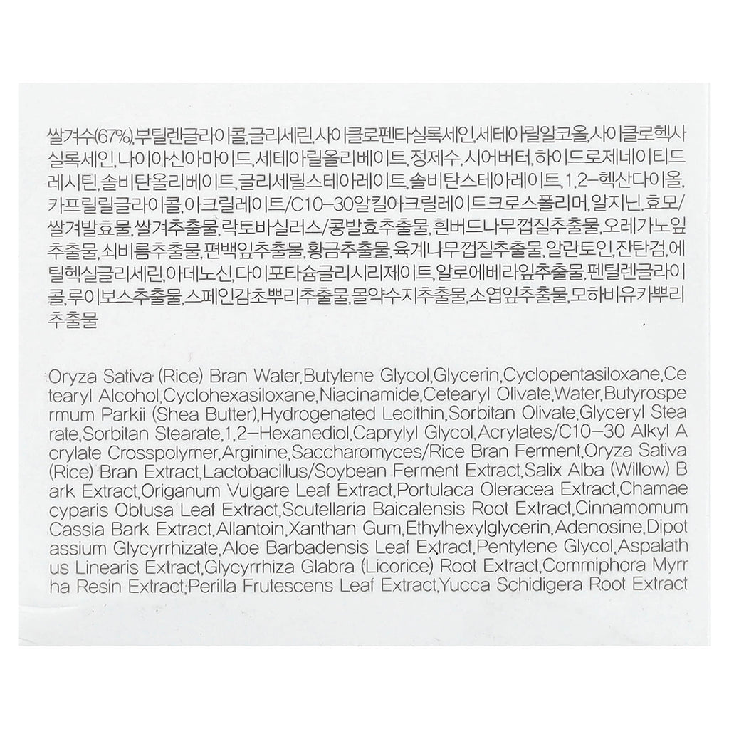 9Wishes, Rice Radiance Cream, 1.7 fl oz (50 ml)