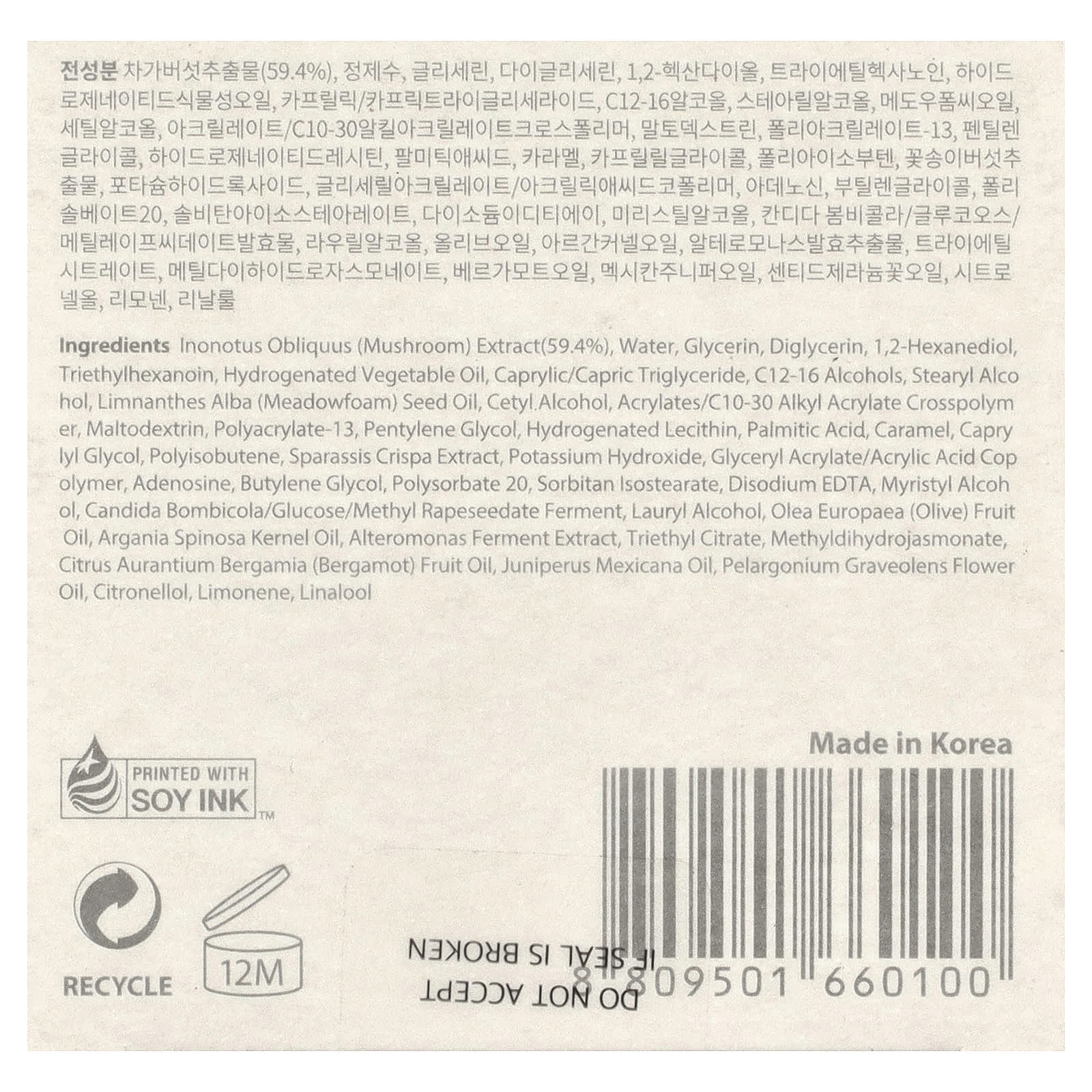 Blithe, Pressed Serum, Tundra Chaga, 1.68 fl oz (50 ml)