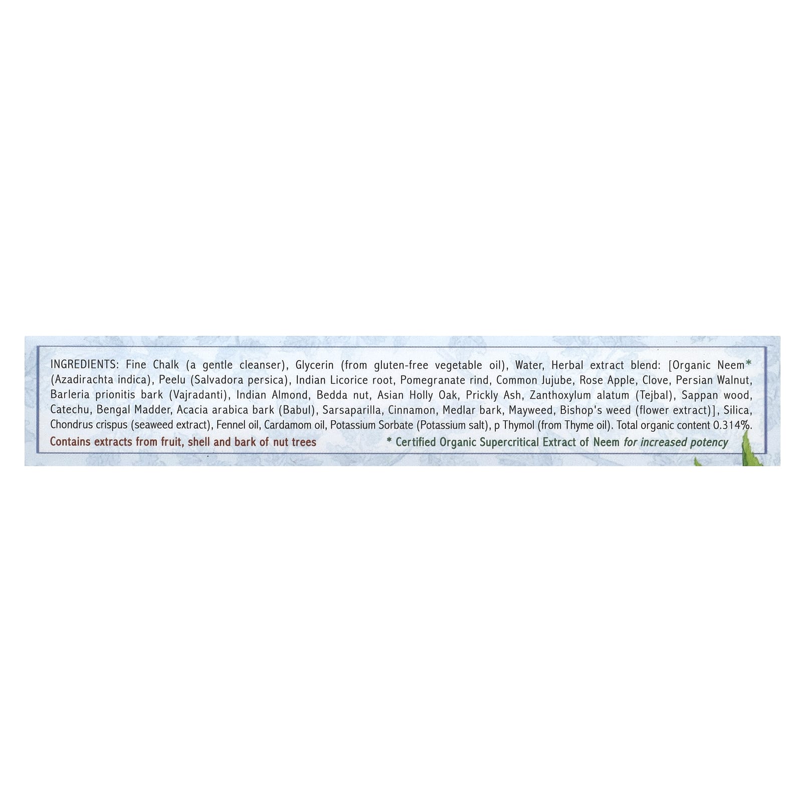 Auromere, Ayurvedic Herbal Toothpaste, Foam-Free, Cardamom-Fennel, 4.16 oz (117 g)