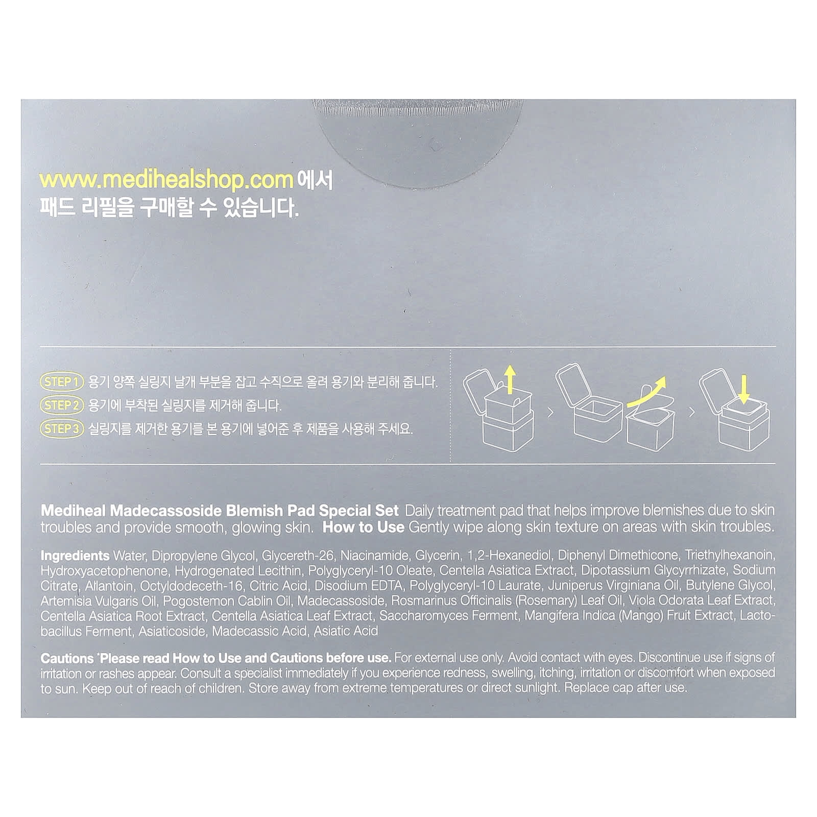 MEDIHEAL, Madecassoside Blemish Pad, 100 Pads, 5.74 fl oz (170 ml)