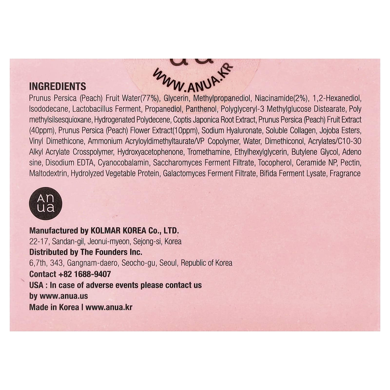 Anua, Peach 77 Niacin Enriched Cream, 1.69 fl oz (50 ml)