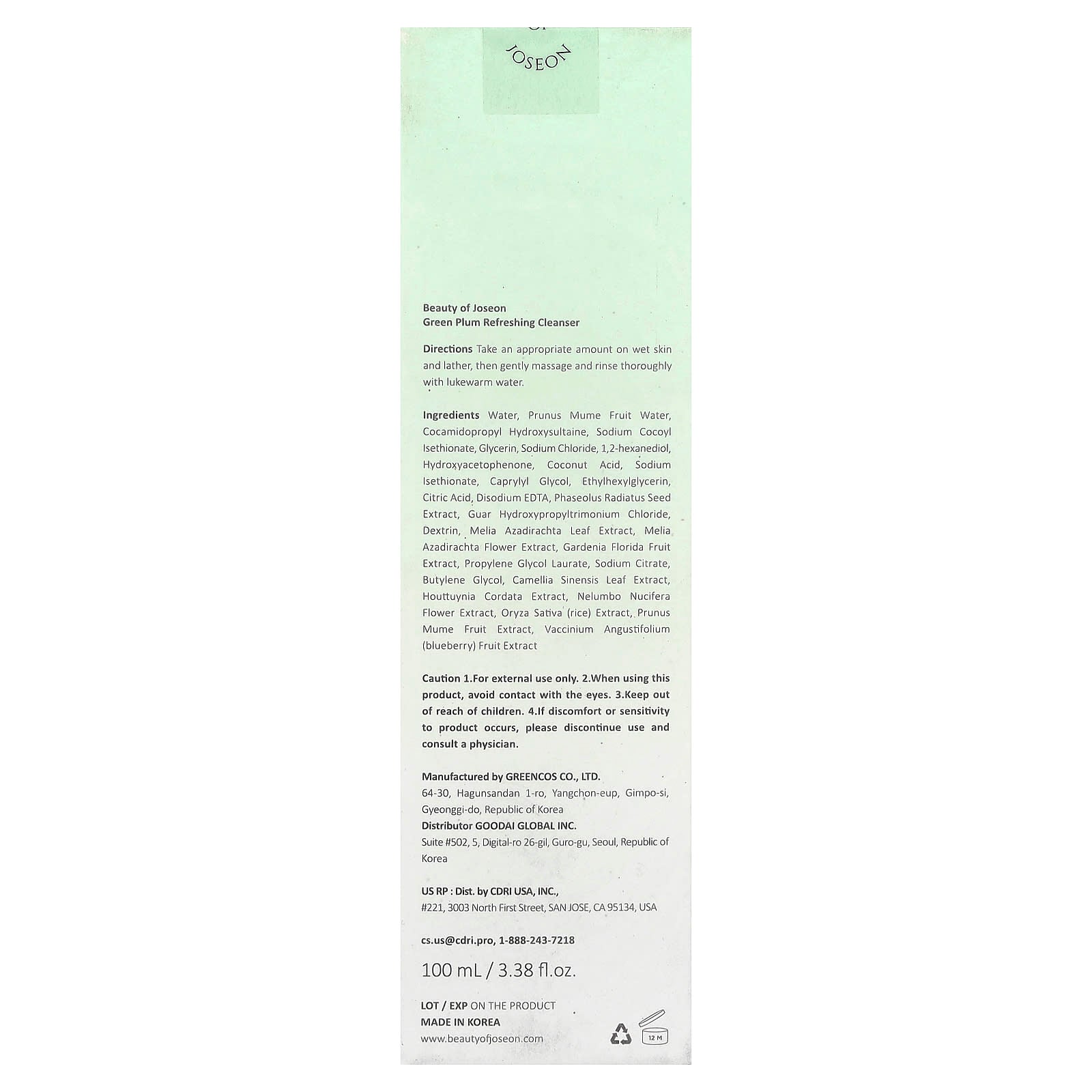 Beauty of Joseon, Green Plum Refreshing Cleanser, 3.38 fl oz (100 ml)