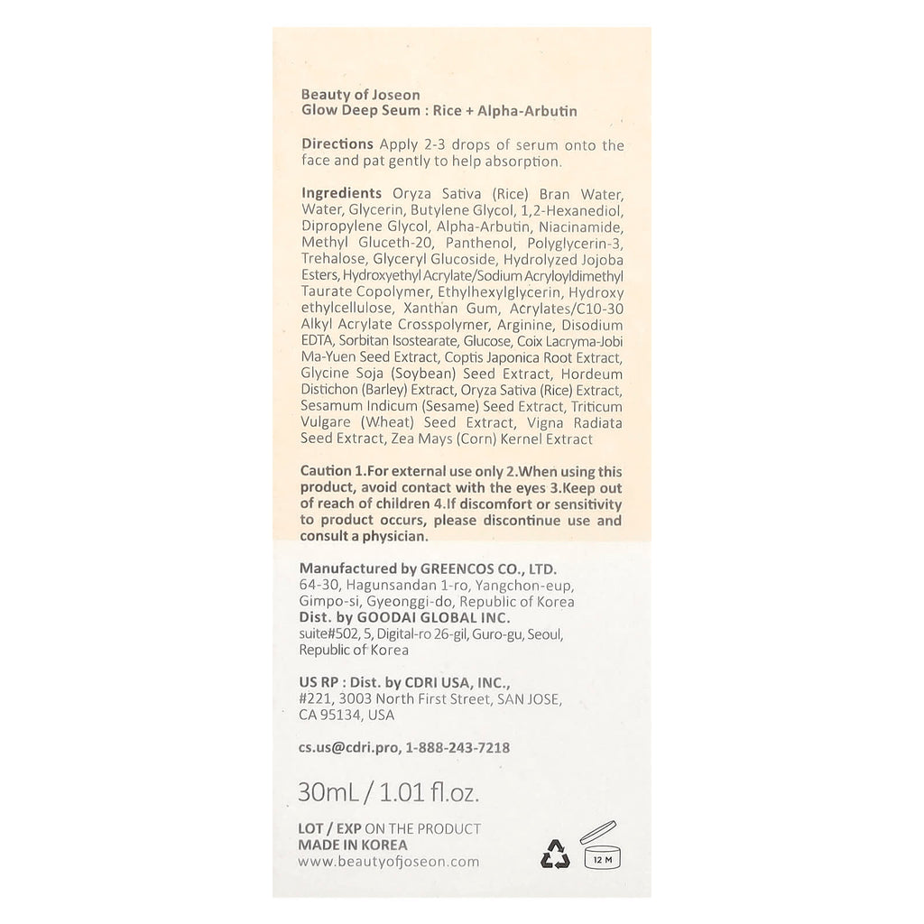 Beauty of Joseon, Glow Deep Serum, Rice + Alpha-Arbutin, 1.01 fl oz (30 ml)