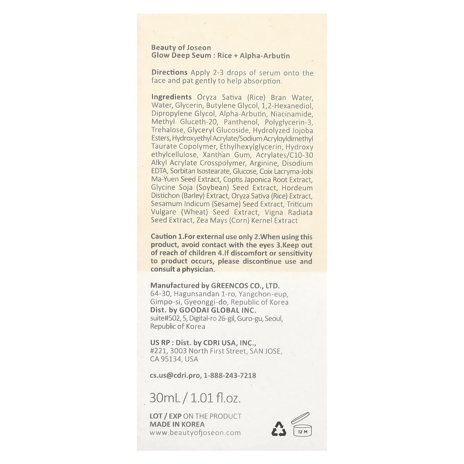 Beauty of Joseon, Glow Deep Serum, Rice + Alpha-Arbutin, 1.01 fl oz (30 ml)
