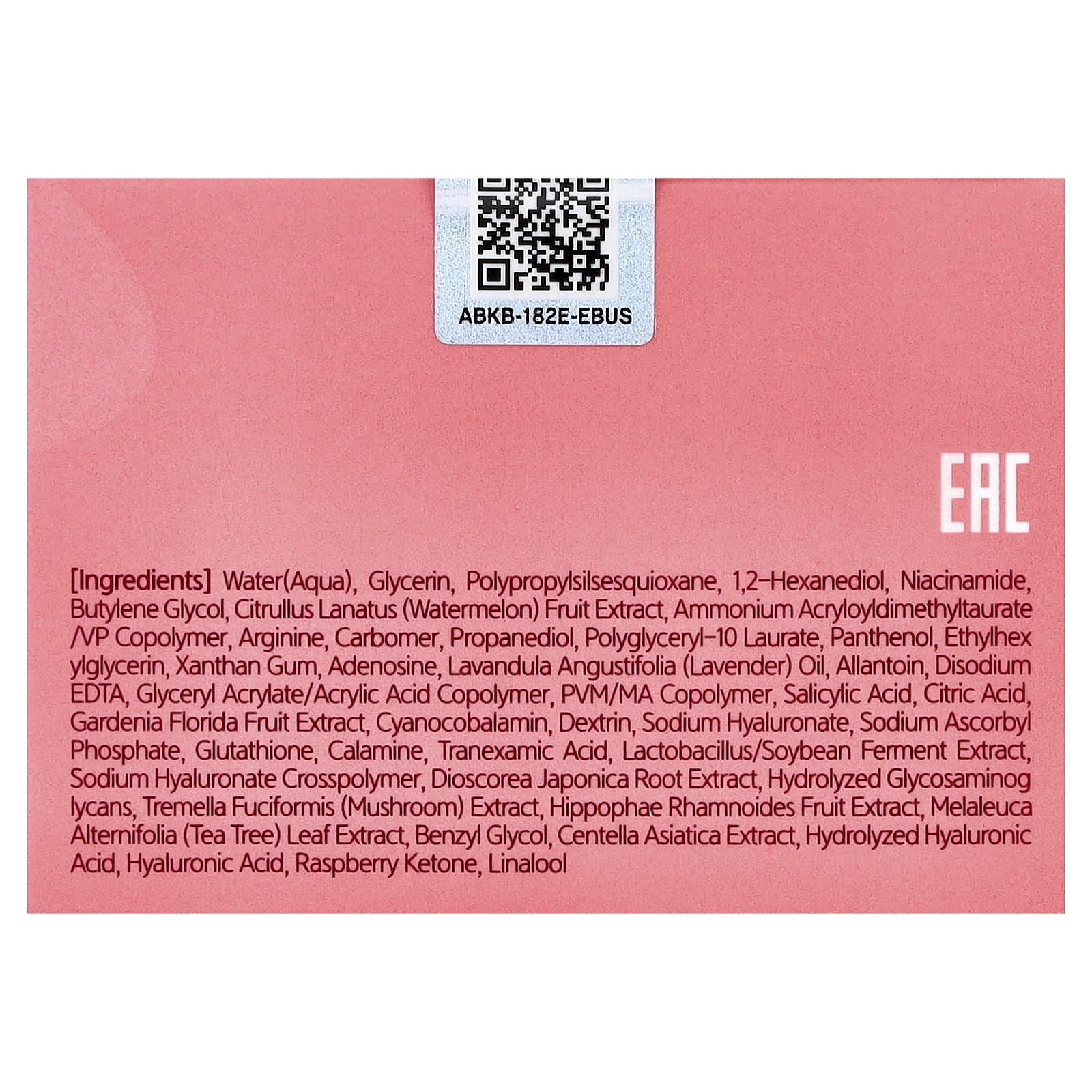 Nacific, Pink AHA BHA Cream, 1.69 fl oz (50 ml)