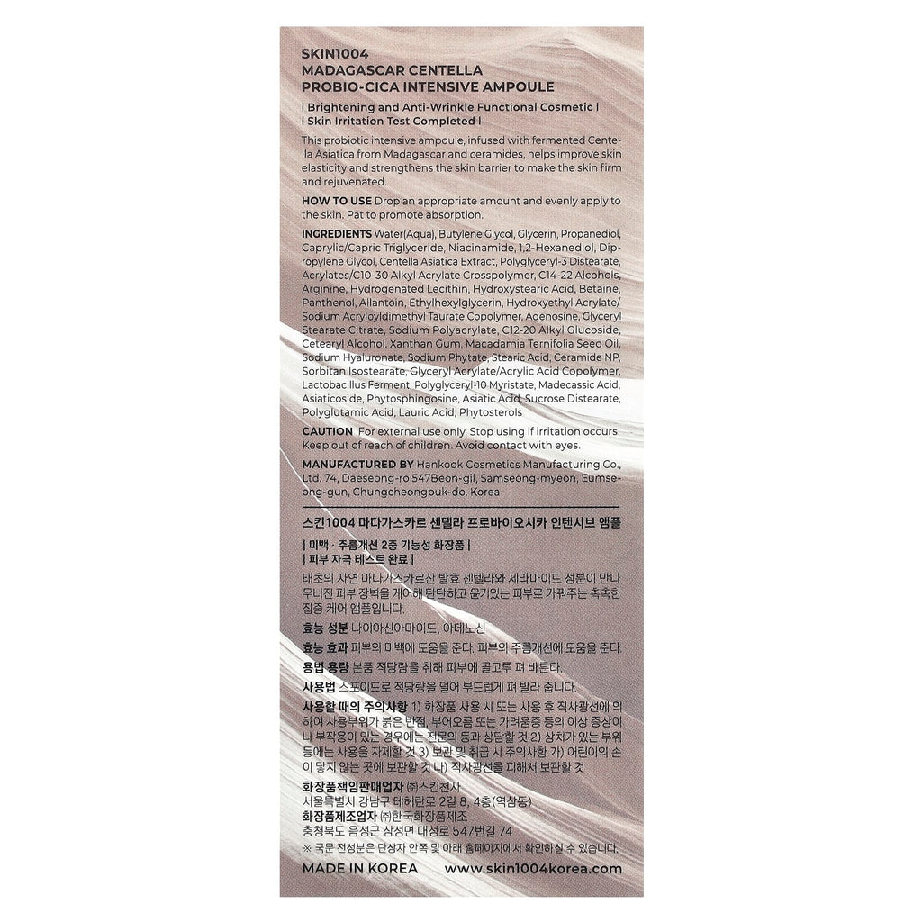 SKIN1004, Madagascar Centella, Probio-Cica Intensive Ampoule, 1.69 fl oz (50 ml)