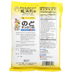 Ryukakusan, Throat Refreshing Herbal Drops, Yuzu, 22 Drops, 2.8 oz (80 g)