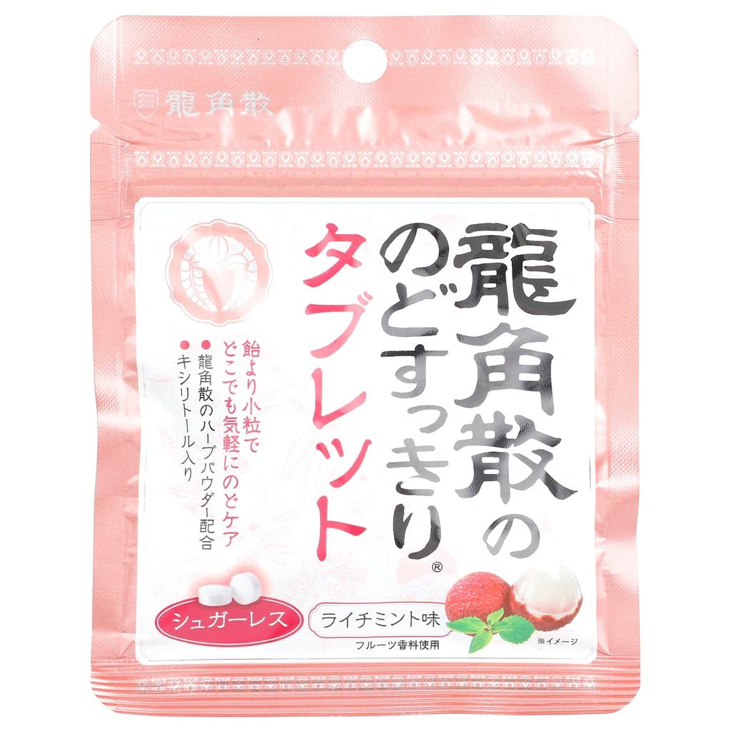 Ryukakusan, Refreshing Throat & Breath Drops, Lychee Mint, 0.36 oz (10.4 g)