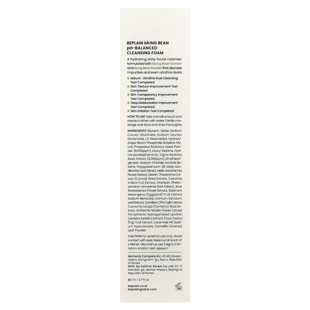Beplain, Mung Bean, pH-Balanced Cleansing Foam, 2.7 fl oz (80 ml)