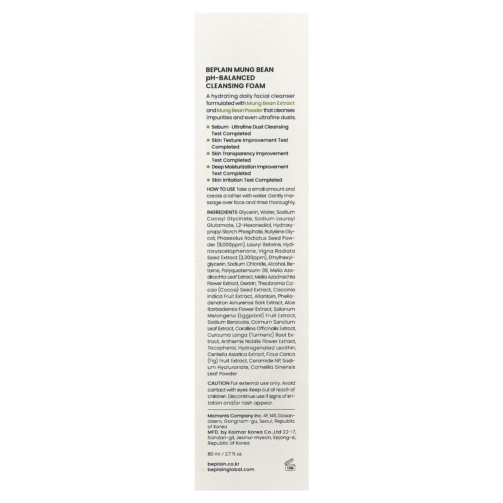 Beplain, Mung Bean, pH-Balanced Cleansing Foam, 2.7 fl oz (80 ml)