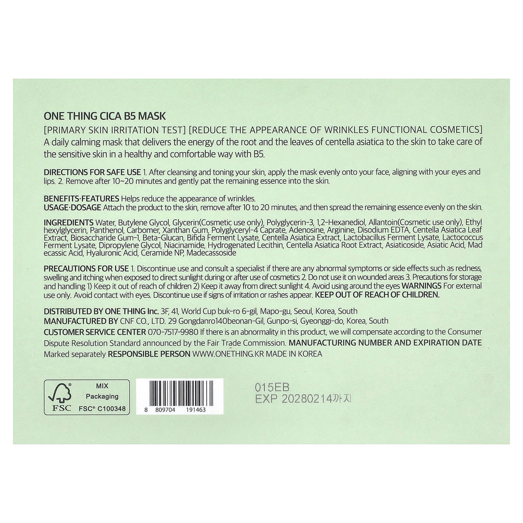 One Thing, Cica B5 Beauty Mask, 30 Sheets, 10.48 fl oz (310 ml)