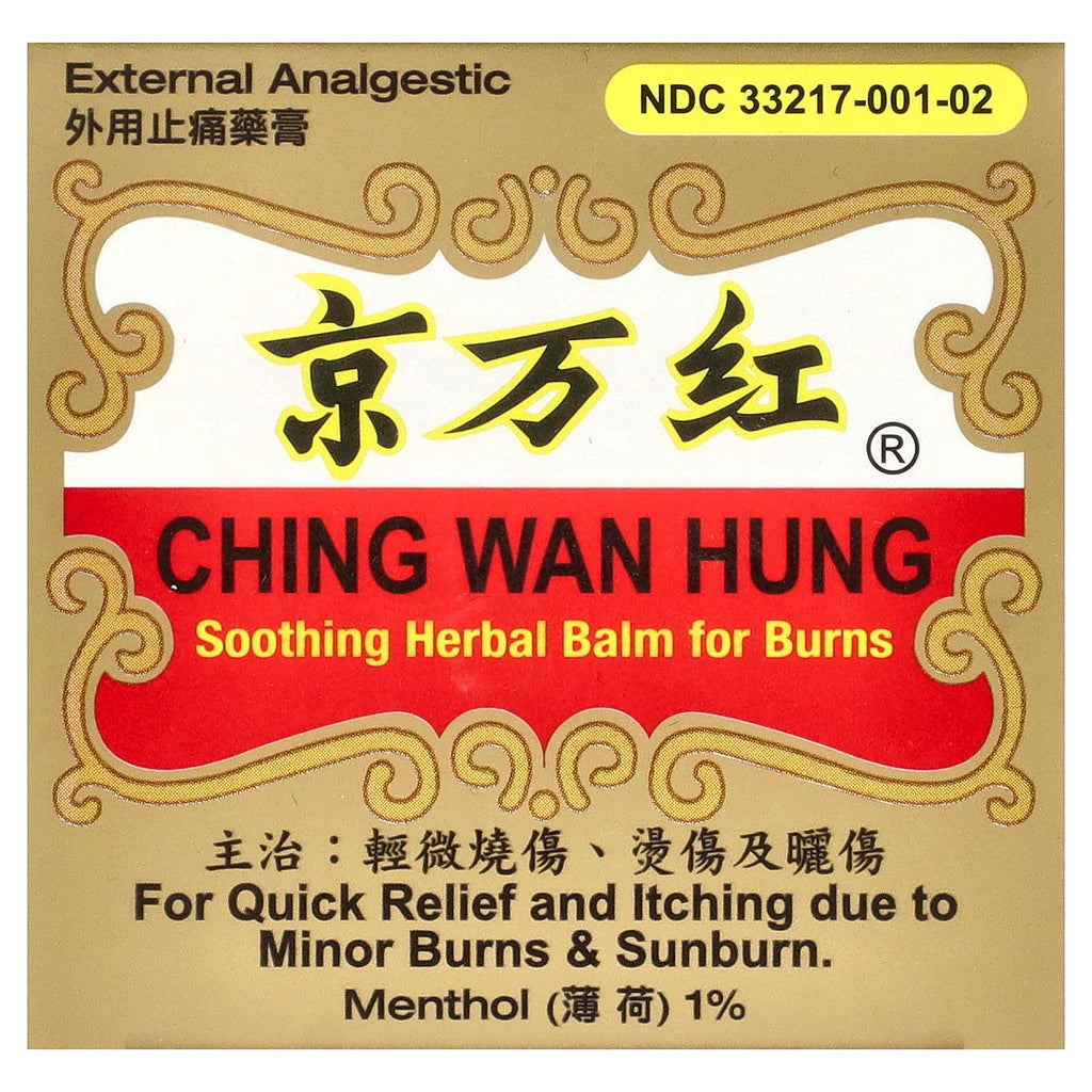 Ching Wan Hung, Soothing Herbal Balm For Burns , 1.06 oz (30 g)