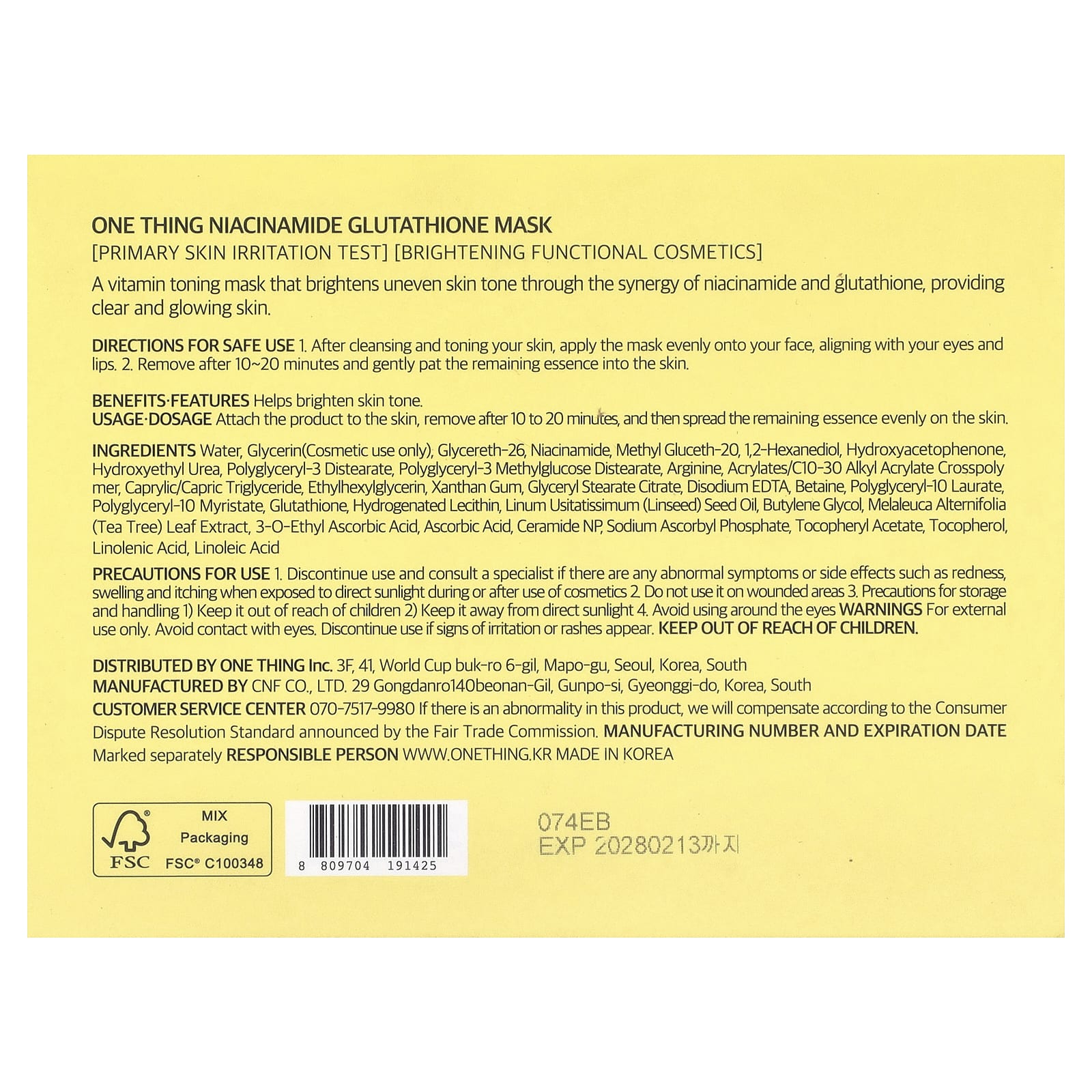 One Thing, Niacinamide Glutathione Beauty Mask , 30 Sheets, 10.48 fl oz (310 ml)
