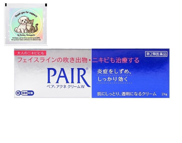 PAIR Acne Cream W Acne Medication Treatment Cream Made in Japan