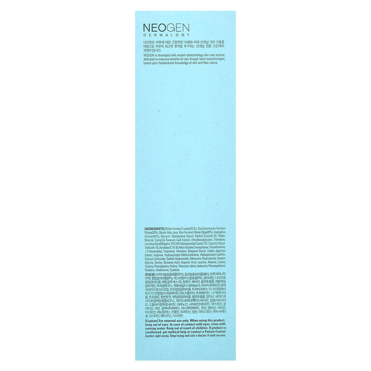 Neogen, Real Ferment, Micro Essence, 5.07 fl oz (150 ml)