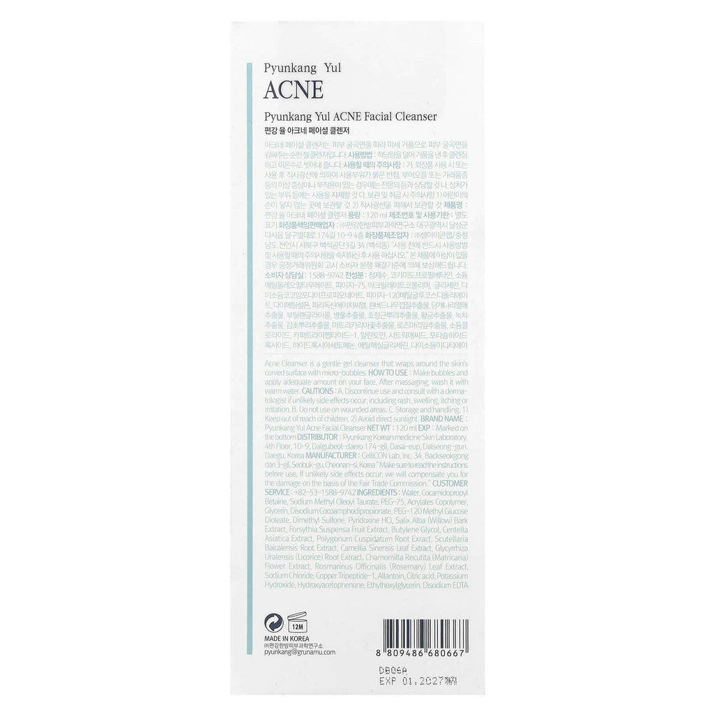 Pyunkang Yul, ACNE, Facial Cleanser, 4.05 fl oz (120 ml)