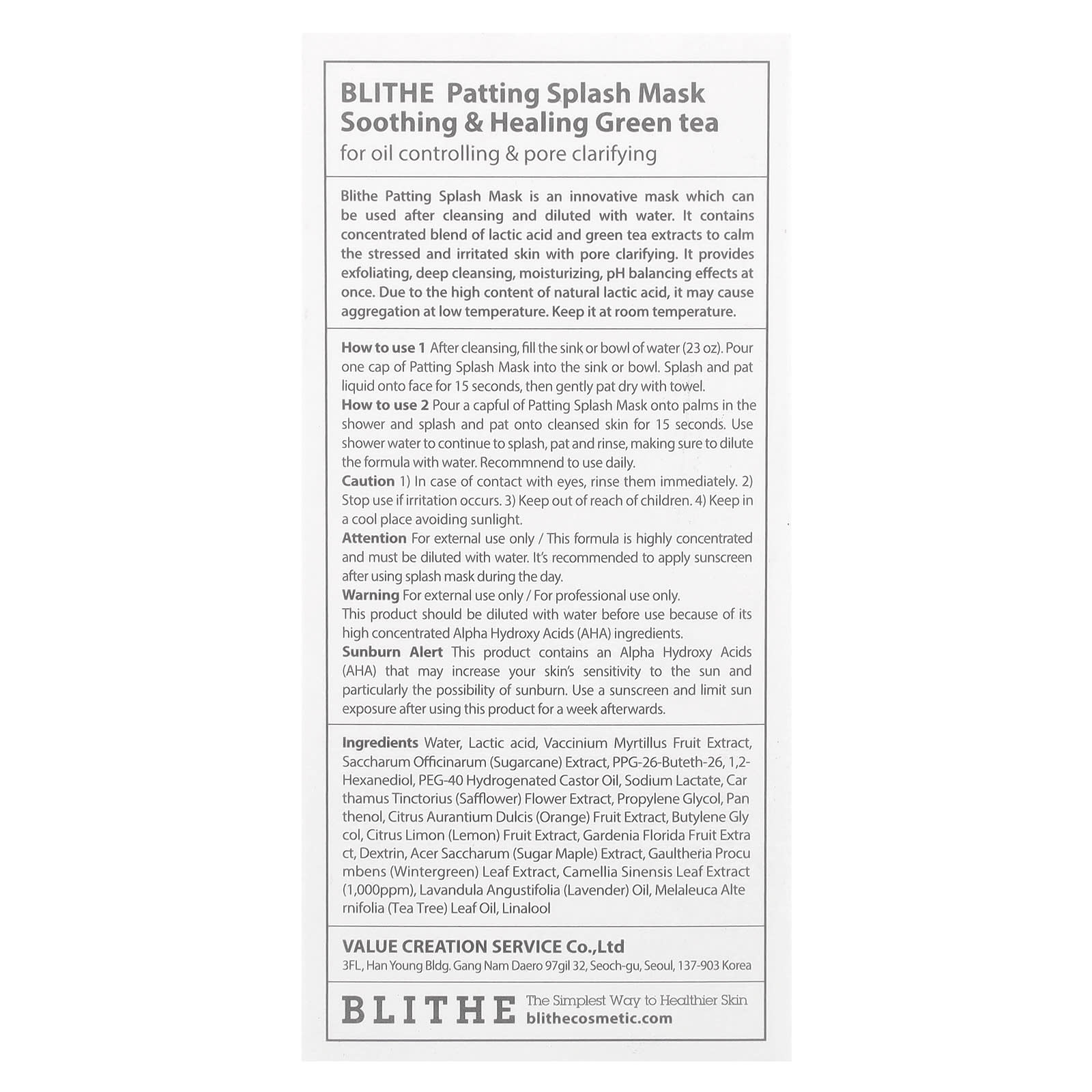 Blithe, Patting Splash Beauty Mask, 5.07 fl oz (150 ml)