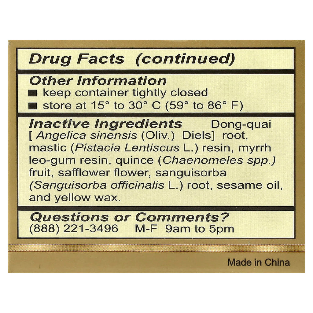 Ching Wan Hung, Soothing Herbal Balm For Burns , 1.06 oz (30 g)