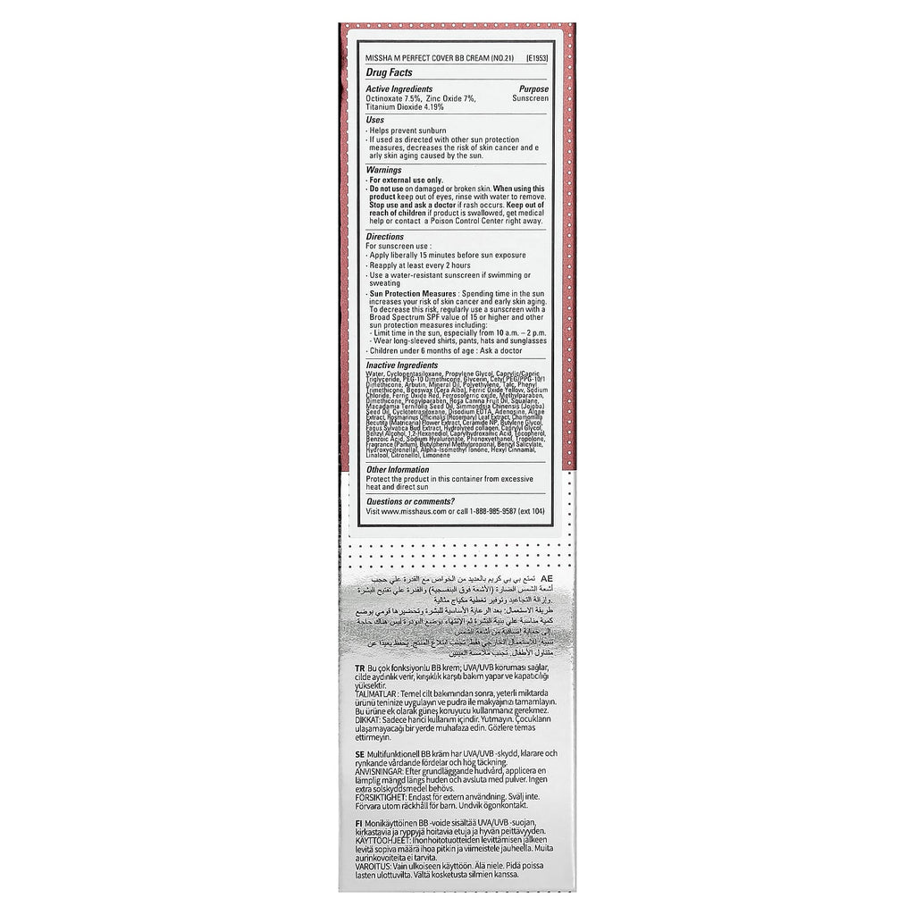 Missha, M Perfect Cover B.B Cream, SPF 42 PA+++, No. 21 Light Beige, 1.69 fl oz (50 ml)