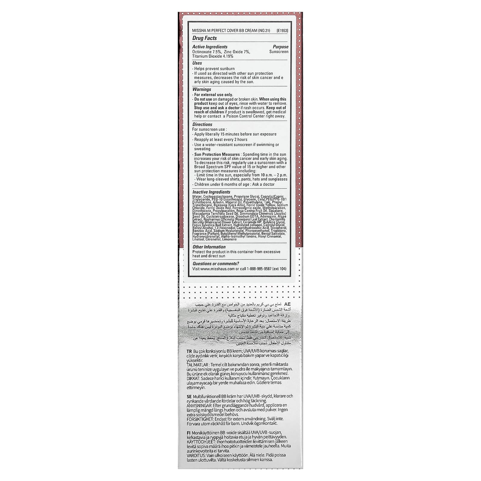 Missha, M Perfect Cover B.B Cream, SPF 42 PA+++, No. 21 Light Beige, 1.69 fl oz (50 ml)