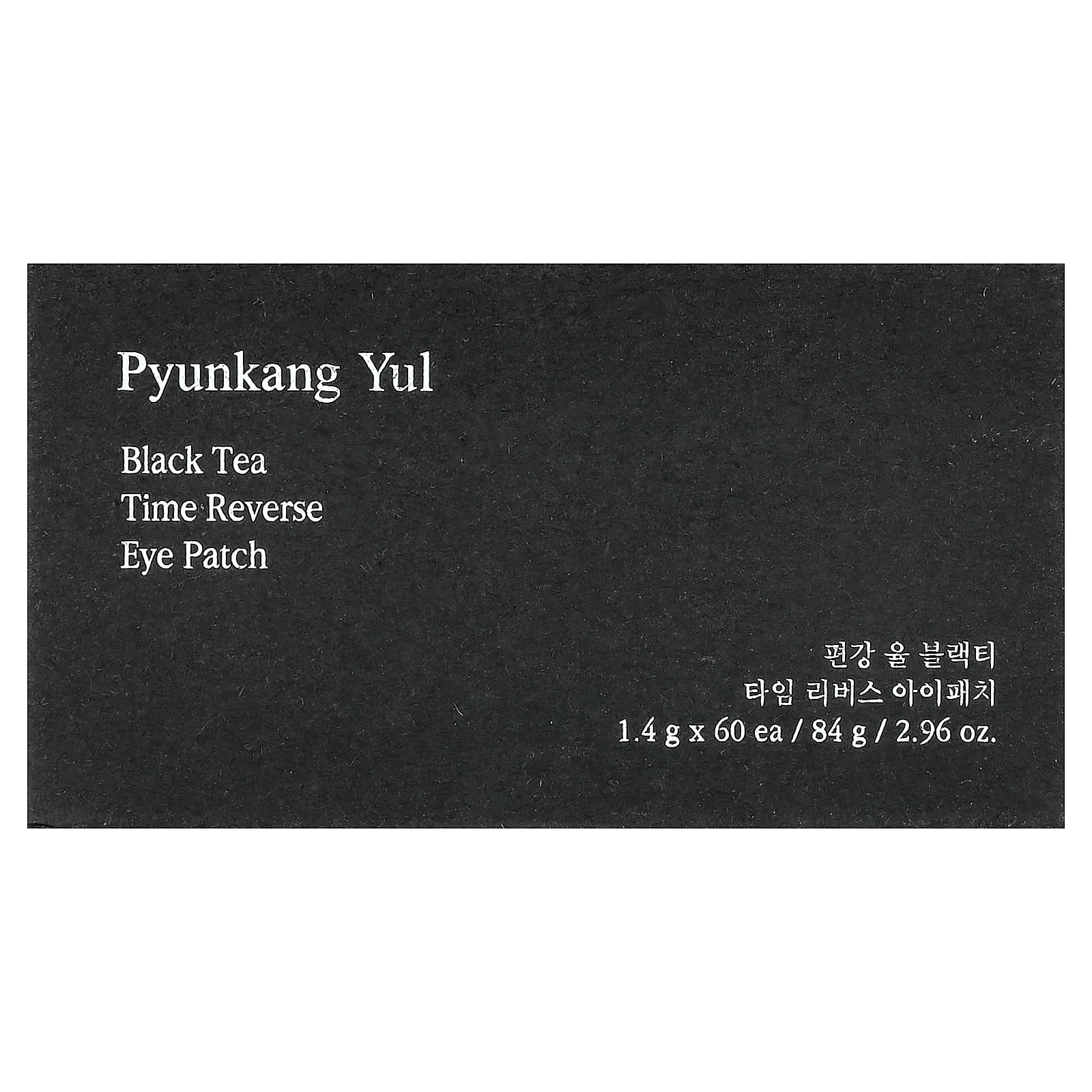 Pyunkang Yul, Black Tea Time Reverse Eye Patch, 60 Patches, 1.4 g Each