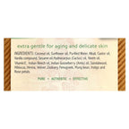 Auromere, Ayurvedic Bar Soap with Neem, Vanilla-Neem, 2.75 oz (78 g)