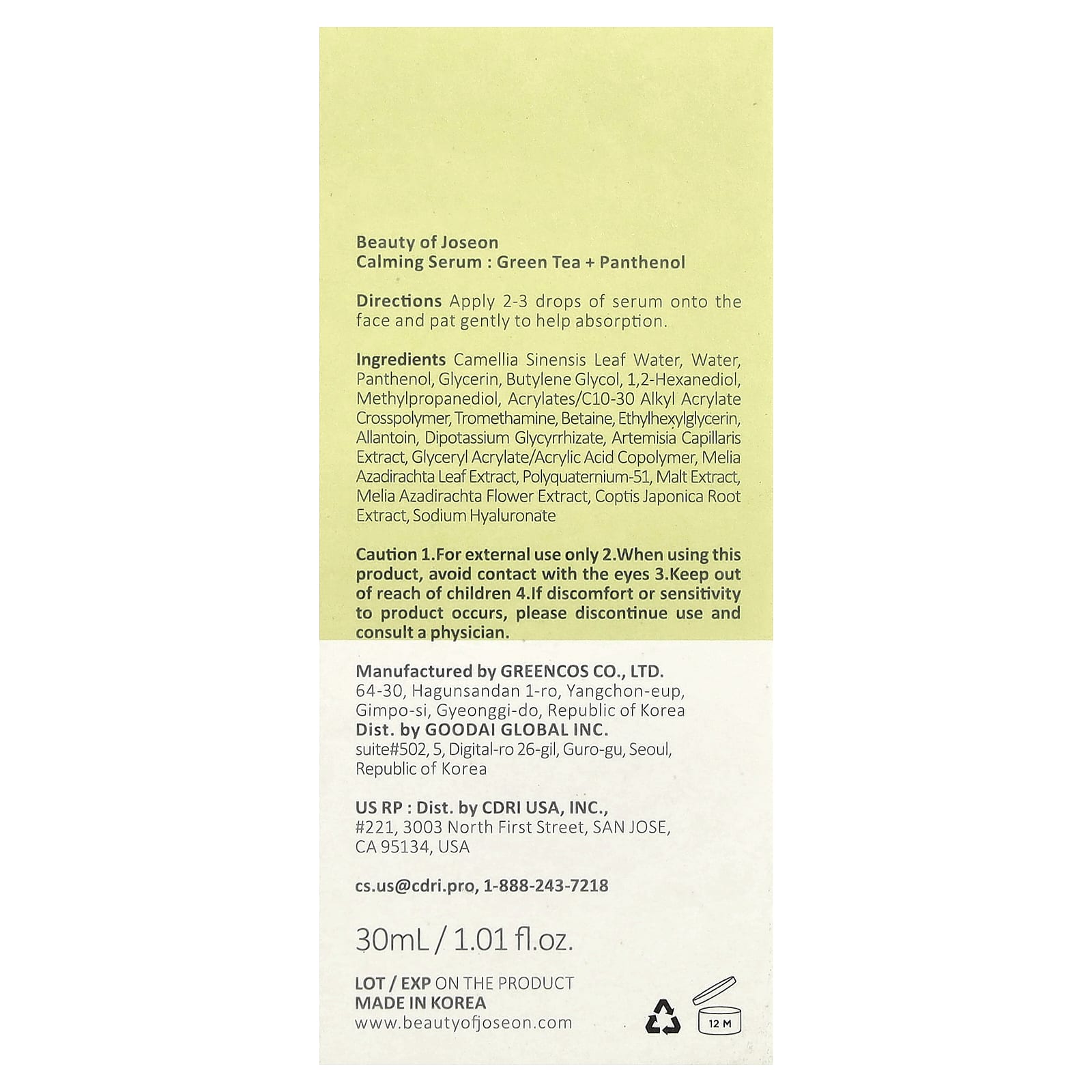 Beauty of Joseon, Calming Serum, Green Tea + Panthenol, 1.01 fl oz (30 ml)