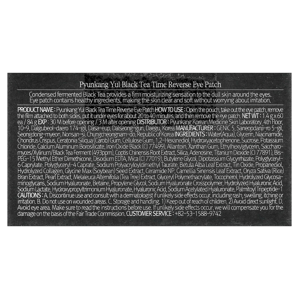 Pyunkang Yul, Black Tea Time Reverse Eye Patch, 60 Patches, 1.4 g Each