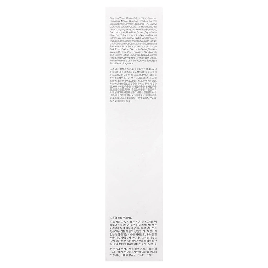 9Wishes, Rice Foaming Cleanser, 4 fl oz (120 ml)